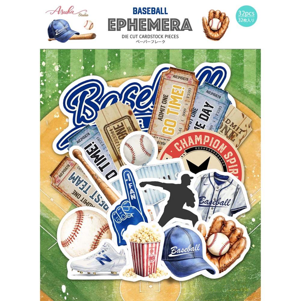 Memory Place - Baseball Ephemera & Collection Kit Bundle