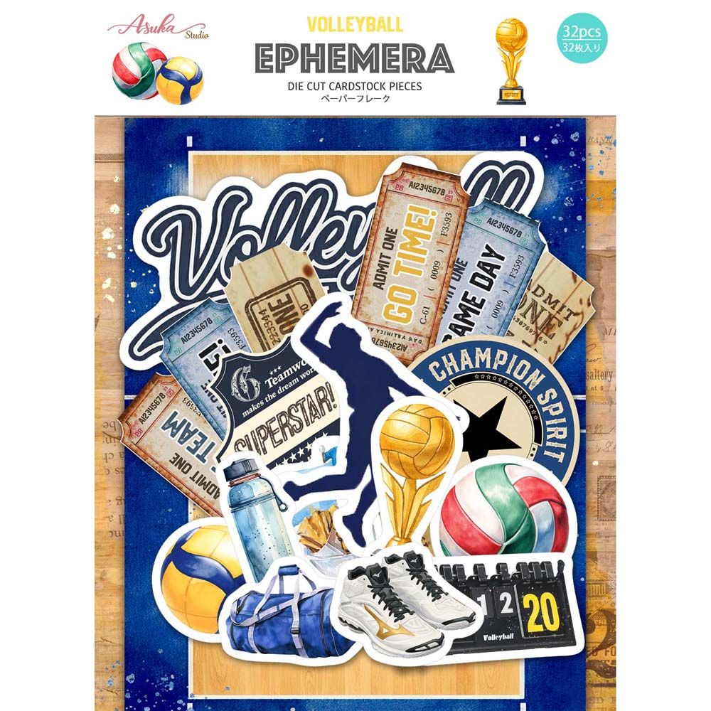 Memory Place - Volleyball Ephemera & Collection Kit Bundle