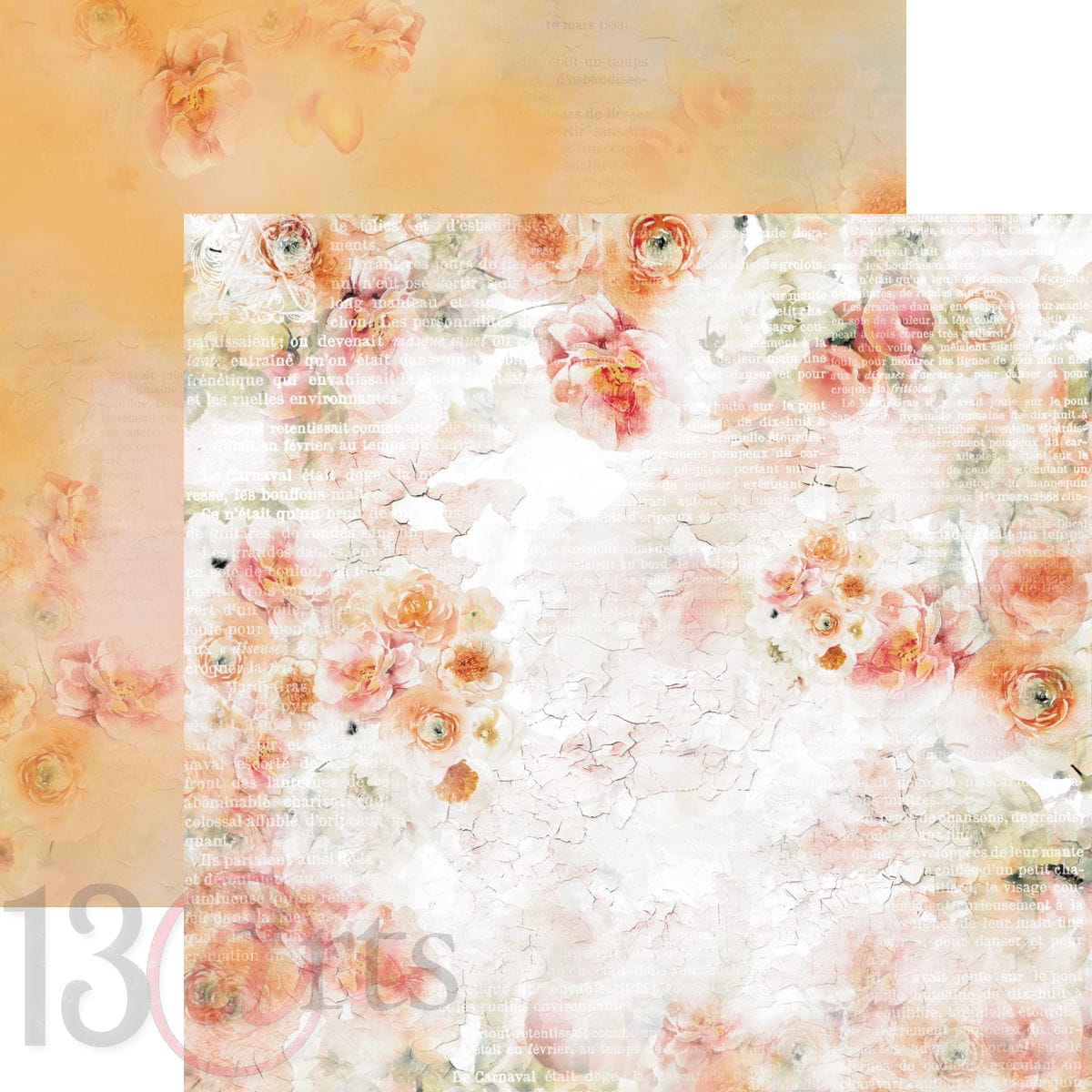 13Arts - Sweet Summertime - 12x12 Paper Pack
