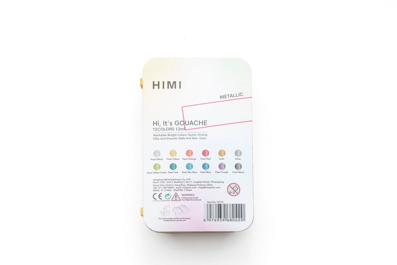 HIMI - Jelly Cup Gouache Paint Set - Yellow Case: 12 Cup Metallic