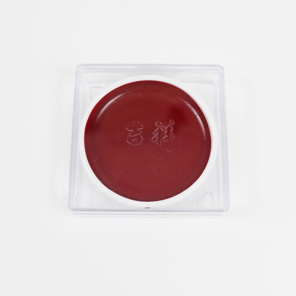 Yasutomo - Crimson Watercolour