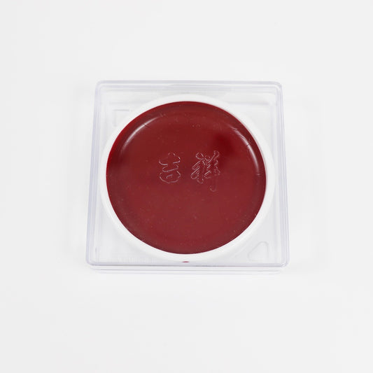 Yasutomo - Crimson Watercolour